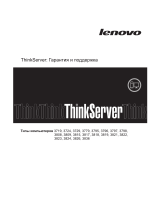 Lenovo ThinkServer TD200 3797 Инструкция