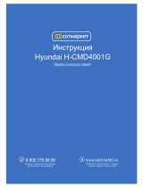 Hyundai H-CMD4001G Руководство пользователя