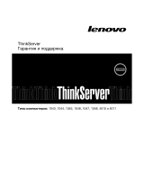 Lenovo ThinkServer RD230 1045 Сведения О Гарантии И Поддержке