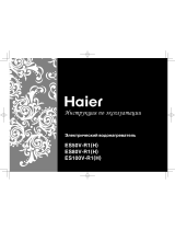 Haier ES80V-H1 (Russian)