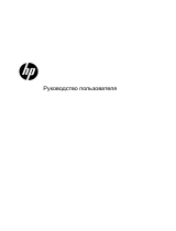 HP Value 24-inch Displays Руководство пользователя