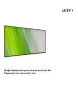 HP LD5511 55-inch Large Format Display Руководство пользователя