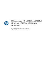 HP LE1851w 18.5-inch Widescreen LCD Monitor Руководство пользователя