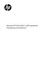 HP V221 21.5-inch LED Backlit Monitor Руководство пользователя