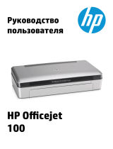 HP Officejet 100 Mobile Printer series - L411 Руководство пользователя