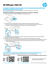 HP Officejet 100 Mobile Printer series - L411 Инструкция по установке
