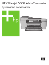 HP Officejet 5600 All-in-One Printer series Руководство пользователя