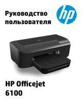 HP Officejet 6100 ePrinter series - H611 Руководство пользователя
