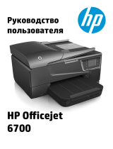 HP Officejet 6700 Premium e-All-in-One Printer series - H711 Руководство пользователя