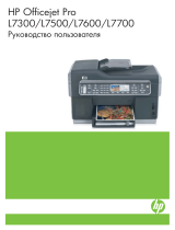 HP Officejet Pro L7500 All-in-One Printer series Руководство пользователя