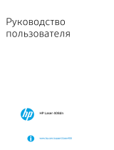 HP Laser 408dn Printer Руководство пользователя