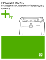 HP LaserJet 1022 Printer series Руководство пользователя