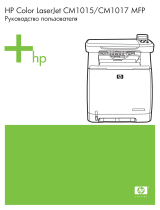 HP Color LaserJet CM1015/CM1017 Multifunction Printer series Руководство пользователя