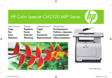 HP Color LaserJet CM2320 Multifunction Printer series Инструкция по началу работы