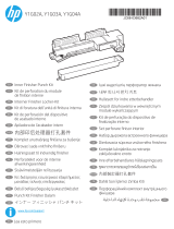 HP LaserJet Managed MFP E82540du-E82560du series Инструкция по установке