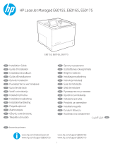 HP LaserJet Managed E60175 series Инструкция по установке
