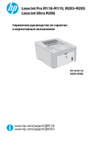 HP LaserJet Pro M203 Printer series Справочное руководство