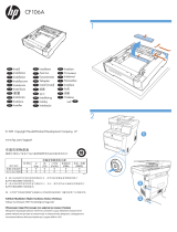 HP LaserJet Pro 300 color Printer M351 series Инструкция по установке