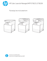 HP Color LaserJet Managed MFP E78223-E78228 series Руководство пользователя