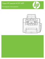 HP LaserJet M1319 Multifunction Printer series Руководство пользователя