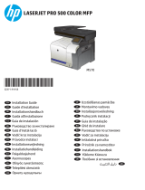 HP LaserJet Pro 500 Color MFP M570 Инструкция по установке