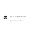 HP PageWide XL 3900 Multifunction Printer Руководство пользователя