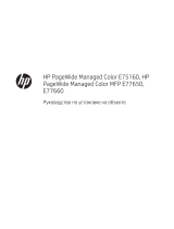 HP PageWide Managed Color MFP E77650-E77660 Printer series Инструкция по установке