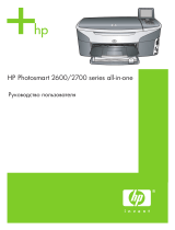 HP Photosmart 2700 All-in-One Printer series Руководство пользователя