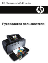 HP Photosmart A640 Printer series Руководство пользователя