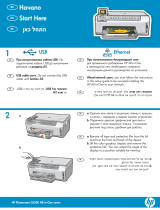 HP Photosmart C6200 All-in-One Printer series Инструкция по установке