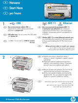 HP Photosmart C7200 All-in-One Printer series Инструкция по установке