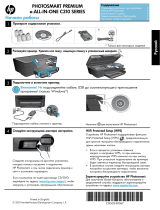 HP Photosmart Premium e-All-in-One Printer series - C310 Справочное руководство