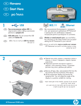 HP Photosmart D7400 Printer series Инструкция по установке