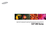 HP Samsung CLP-300 Color Laser Printer series Руководство пользователя