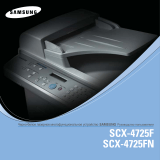 HP Samsung SCX-4725 Laser Multifunction Printer series Руководство пользователя