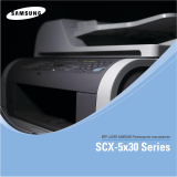 HP Samsung SCX-5330 Laser Multifunction Printer series Руководство пользователя