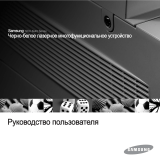 HP Samsung SCX-6345 Laser Multifunction Printer series Руководство пользователя