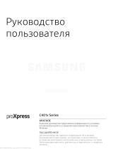 HP Samsung ProXpress SL-C4010 Color Laser Printer series Руководство пользователя