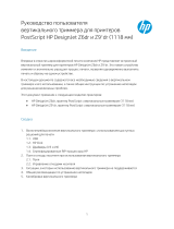 HP DesignJet Z9+ PostScript Printer series Руководство пользователя