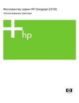 HP DesignJet Z3100 Photo Printer series Руководство пользователя