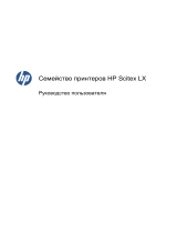 HP Scitex LX800 Industrial Printer series Руководство пользователя