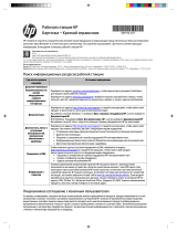 HP Z238 Microtower Workstation Directory