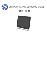 HP Pavilion 21-a100 All-in-One Desktop PC series Руководство пользователя