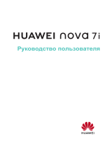 Huawei P40 Lite Руководство пользователя