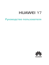 Huawei Y7 2017 Руководство пользователя
