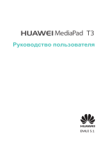 Huawei MEDIAPAD T3 Руководство пользователя
