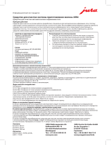 Jura Milk system cleaner Информация о товаре