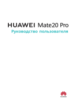 Huawei Mate 20 Pro Руководство пользователя