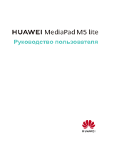 Huawei MediaPad M5 lite 8" Руководство пользователя