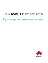 Huawei P smart 2019 Руководство пользователя